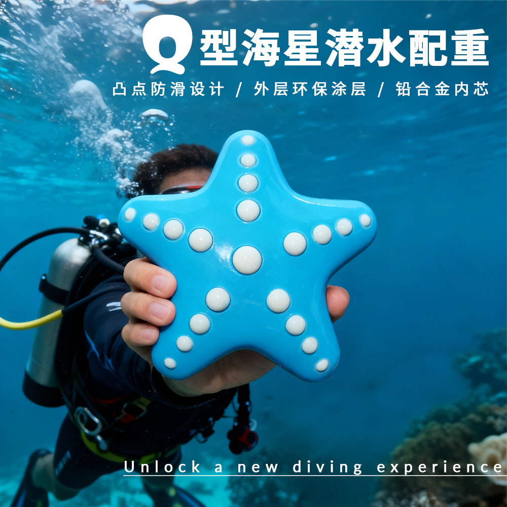 Hot Selling New Design Starfis - đánh giá và giá Fishing Equipment To Sell